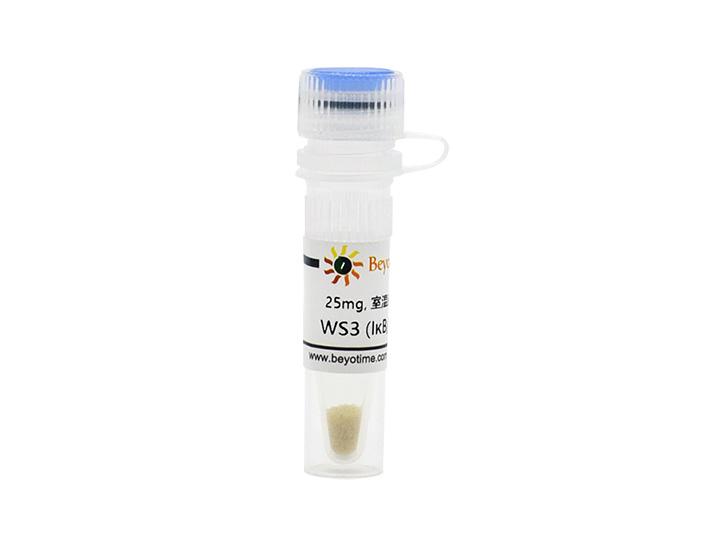 WS3 (IκB/IKK抑制剂)